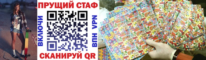 Купить наркотики Кочубеевское APVP  Мефедрон  Бутират  Конопля  АМФ 