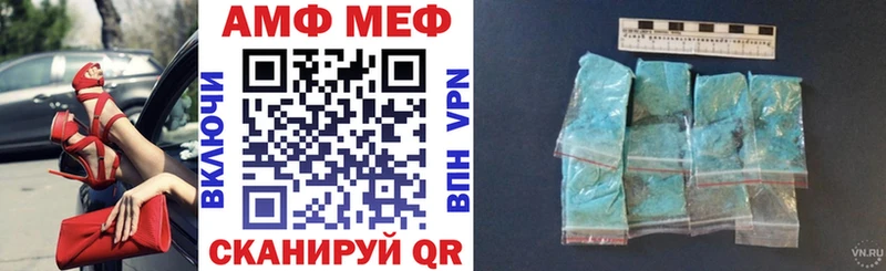 цена наркотик  Кочубеевское  АМФЕТАМИН 98% 