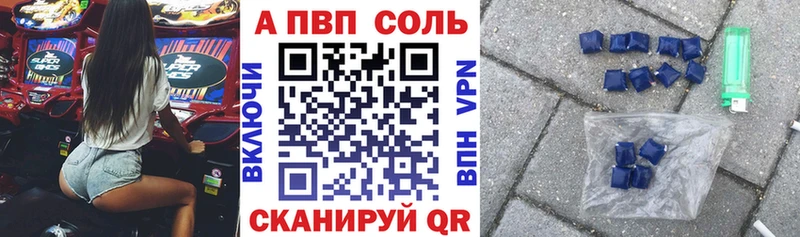 А ПВП VHQ  darknet официальный сайт  Кочубеевское  дарнет шоп 
