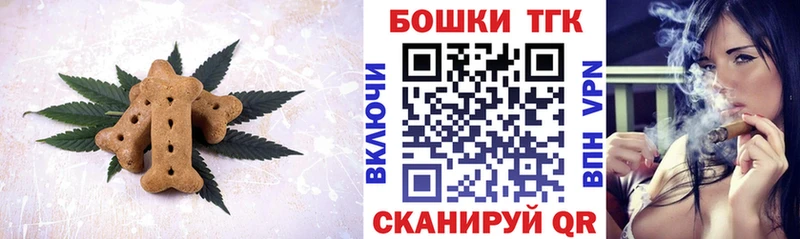 Cannafood марихуана  Кочубеевское 