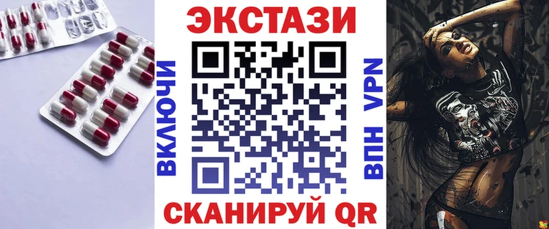 наркотики hydra ССЫЛКА Экстази Cube Кочубеевское