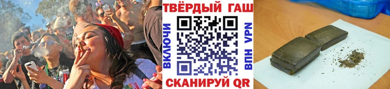 ГАШИШ 40% ТГК omg зеркало Кочубеевское