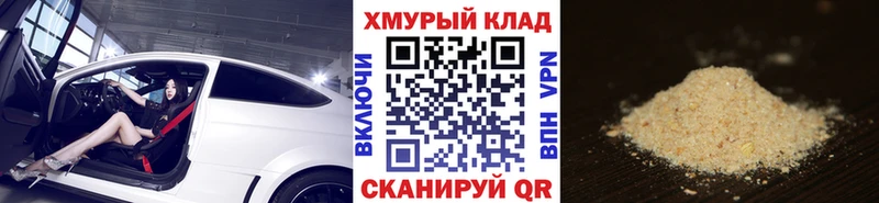 ГЕРОИН VHQ  Кочубеевское 