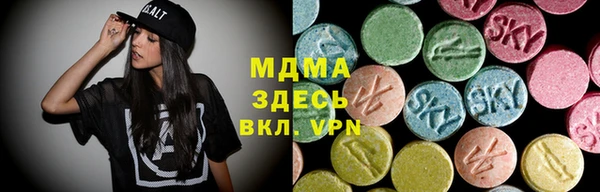 ALPHA-PVP Белокуриха