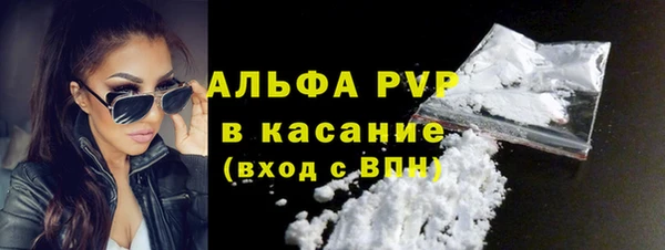 крисы Беломорск