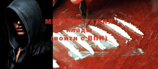 крисы Беломорск