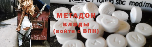 ALPHA-PVP Белокуриха