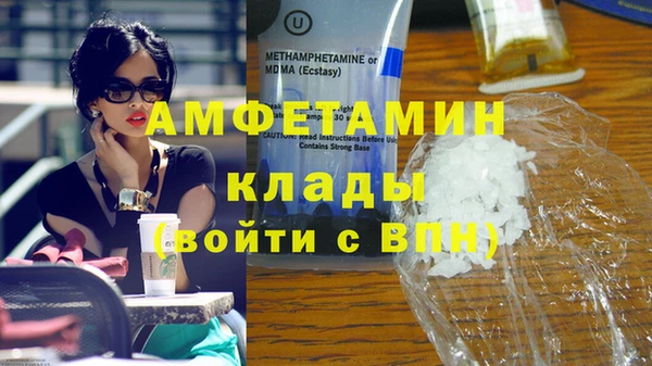 Альфа ПВП Белоозёрский