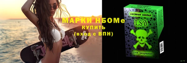 крисы Беломорск