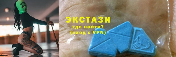 крисы Беломорск
