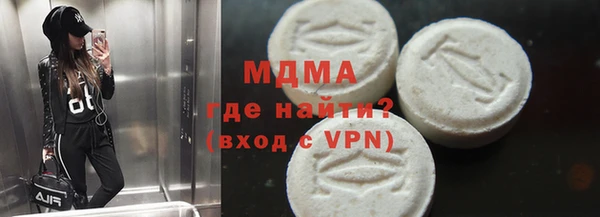 крисы Беломорск