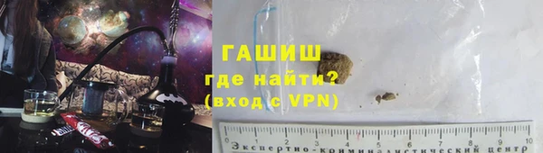 ALPHA-PVP Белокуриха