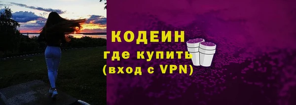 ALPHA-PVP Белокуриха
