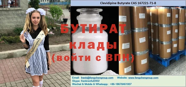 Альфа ПВП Белоозёрский