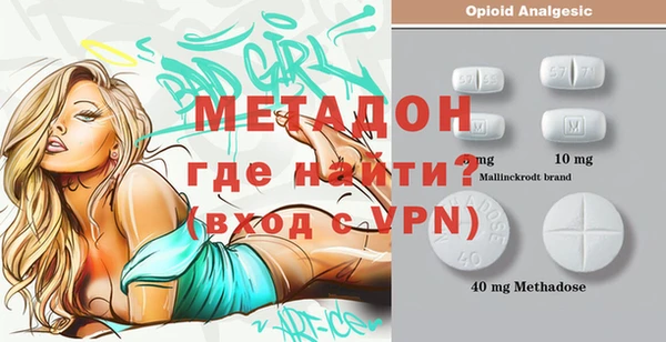 ALPHA-PVP Белокуриха