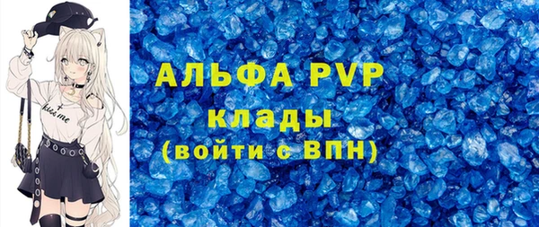крисы Беломорск