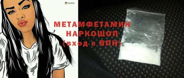 ALPHA-PVP Белокуриха
