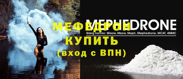 крисы Беломорск