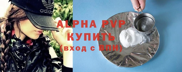 крисы Беломорск