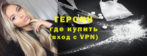 ALPHA-PVP Белокуриха