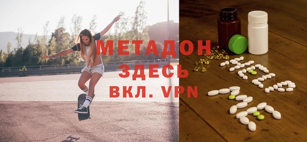 ALPHA-PVP Белокуриха