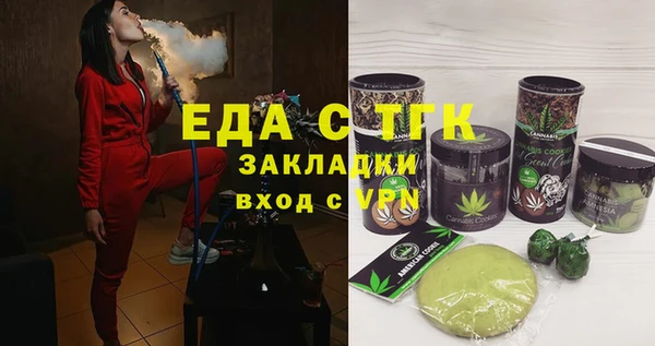 крисы Беломорск