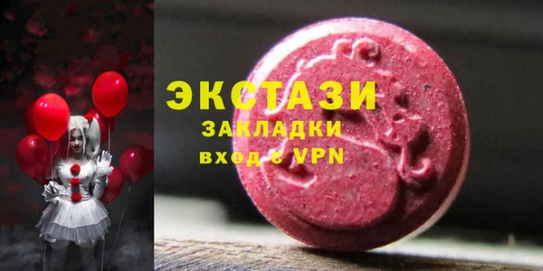 ALPHA-PVP Белокуриха