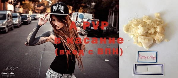 ALPHA-PVP Белокуриха