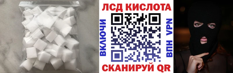 LSD-25 экстази ecstasy  это официальный сайт  Кочубеевское 