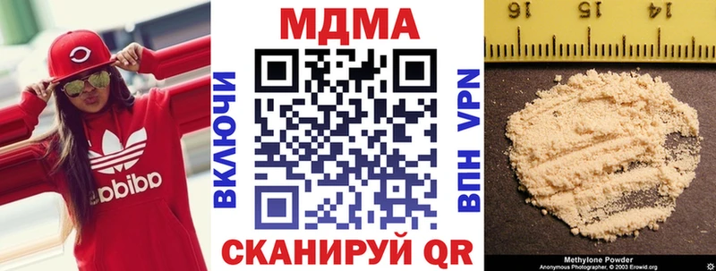 МДМА Molly  цены   Кочубеевское 
