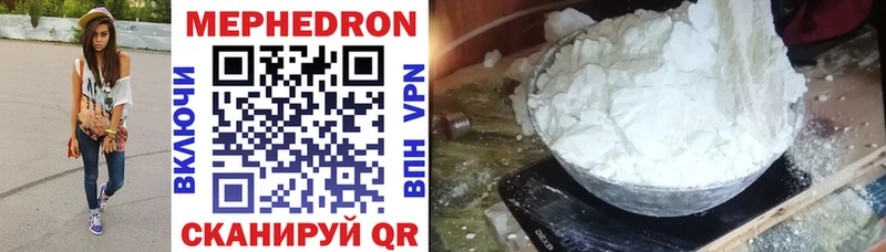 купить сайты kraken ONION Меф mephedrone Кочубеевское