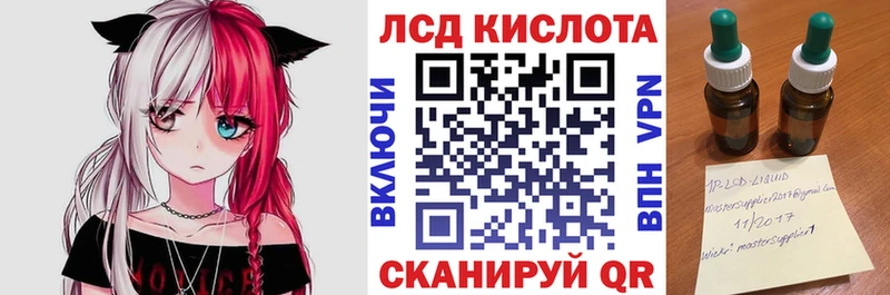 Наркотические марки 1500мкг  Кочубеевское 