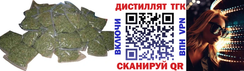 ТГК Wax  Кочубеевское 
